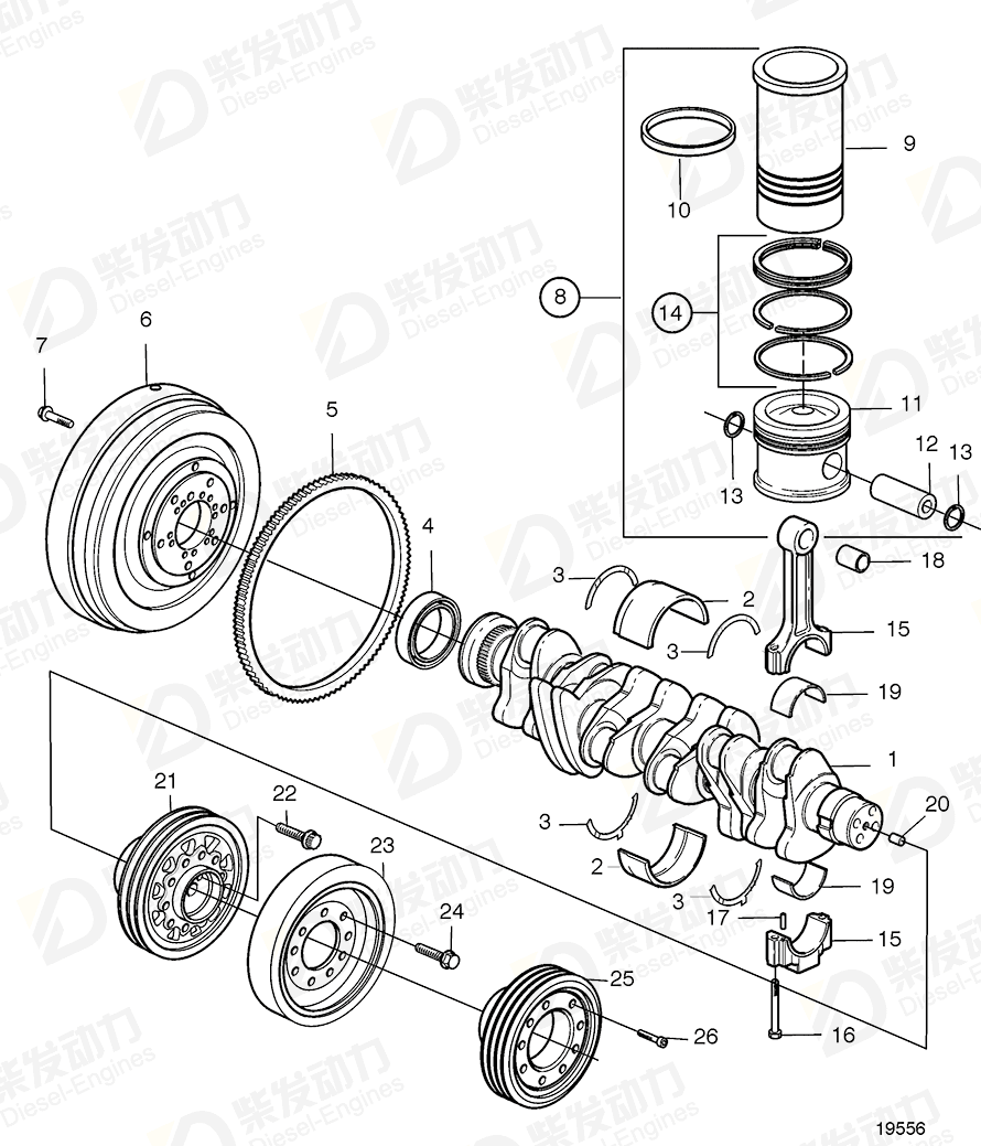 volvo penta Main bearing 20405516 Drawing volvo penta Main bearing 20405516 Drawing